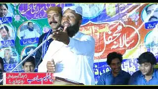 Pervaiz Muneer mushera Junjon shareef 2023
