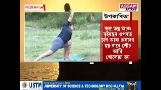 Parsvakonasana or&nbsp;extended side Angles Pose