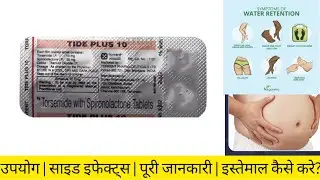 Tide Plus 10 Tablet Uses Side effects in Hindi Torsemide Spironolactone for water retention