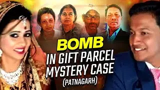 Wedding Gift Bomb Parcel  Becomes Mystery I Best Mystry Case From(Odisha) Patnagrh