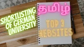 SHORTLISTING OF GERMAN UNIVERSITY|தமிழ்
