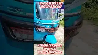 Tvs three wheeler electric & Cng🥰🥰🥰🥰🥰 Available on kaku Tvs please visit #shorts #tvs #electric