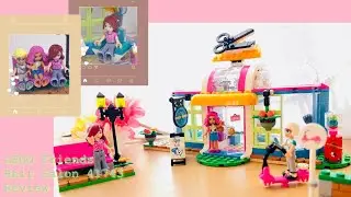 【レビュー】レゴ フレンズ ハートレイクシティのヘアサロン 41743