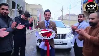 عقد قران الحبيب مرتضى فارس || مبارك عليك || المصور احمد باسم 