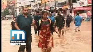Flood In Aluva Bank Junction | Mathrubhumi News
