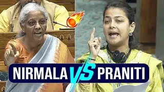 War Of Words Between Nirmala Sitharaman And Praniti Sushilkumar Shinde In Lok Sabha | News Buzz