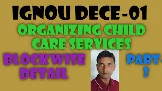 Ignou DECE-01 (Organizing Child Care Services)💥💫💯👈