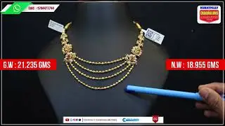 Layered Haram & Pachi Necklace | New Gold Collections | Kukatpally Chandana Brothers