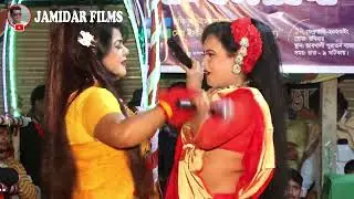 সতী কলঙ্কিনী | সম্পূর্ণ ঝুমুর যাত্রা পালা | ভাবখালী বাজার বণিক সমিতি | Soti Kolongkini | Full Jatra