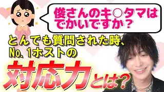 みんな大好きタマウォの時間だよ！