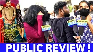 Mokka Movie