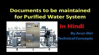 []Hindi ] Documents to be maintained for Purified Water System