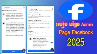 How To Add Admin On Facebook Page 2025 by #vuthsharer #facebookpage  #admin #facebook  #howto