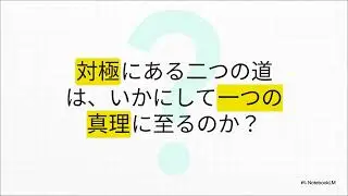 本願三心の考察