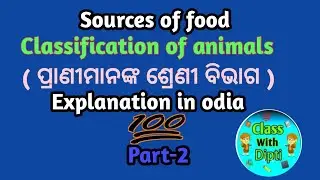 Classification of animals according to their food habits.
