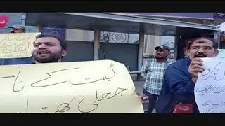 Ex-MDA employees protest outside SC registry, demand reappointment (Malir Development Authority)