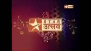 STAR USTAV Ident (2005-2014) #starustav