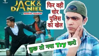 Jack & Daniel Movie Review | Arjun Sarja, Dilip | Goldmine Telefilms | CrackMind Ali | Movie 2021