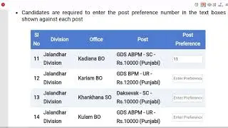 GDS CANDIDATES CAN SELECT MAXIMUM PREFERENCES || GDS ONLINE ENGAGEMENT @Sejal.Dishawer