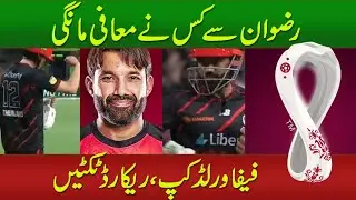 SPORTS ROUND UP