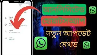 Unlimited WhatsApp Account Create Bangla 2025 | Free Number Trick