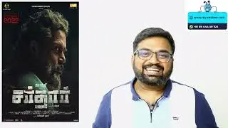 Sardar review by Prashanth | Sardar Movie Review | Karthi | Rajisha | Laila | Prashanth Review