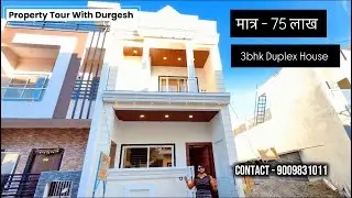 75 Lakh में ऐसा घर? 😱 Indore Luxury Property Tour | Must Watch! | Property Tour With Durgesh