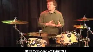 AUDIX /   THE DP QUAD DRUM MICROPHONE VIDEO