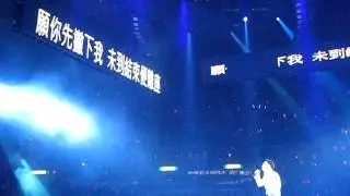 陳奕迅 - 美中不足 10.2.2012 騰訊微博黃偉文作品展 Concert YY