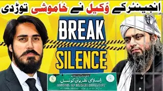 Engineer Muhammad Ali Mirza&rsquo;s Advocate Hafiz Tahir Ayyubi Breaks Silence About 295-C Case !