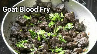Goat Blood Fry | Goat Blood Recipes | Mutton Blood Fry | Nalla Fry | Nalla Kura