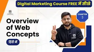 Chapter 3: Overview of Web Concepts | Internet, Intranet & Extranet | Digital Marketing Hindi