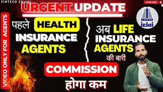 IRDAI's new changes will impact the commission of LIC Agents. Preparations for major changes in l...