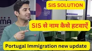 Portugal Immigration new update,  SIS SOLUTION #portugalimmigration #faltaderespeto #portugalnews