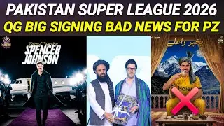 Quetta Gladiators Big Direct Signing | Bad News For Peshawar Zalmi | PSL 11