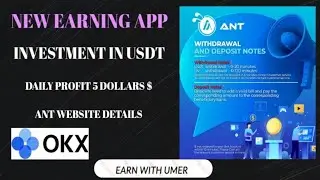 ANT Robot Earning Website | Real or Fake | ANT Trading 2022