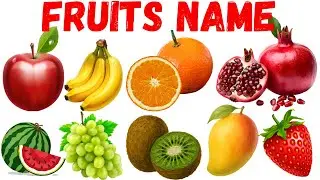 20 پھلوں کے نام | Fruits Name for Kids | Learn 20 Fruit Names in English with Pictures and Sounds