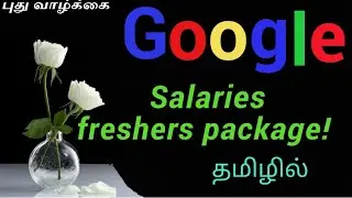 Google Salary/ Google Salary India/Google Salary per month/Google Salary package for freshers