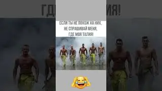 #бабки #смех #анекдот #доктор #мужжена #funny #fun #memes #funnyvideo #funnyshorts #comedy #прикол