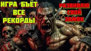 🚨 ИГРА БЪЁТ ВСЕ РЕКОРДЫ! УВЕЛИЧИЛ СВОЙ ПРОФИТ И ВЫВЕЛ BNB