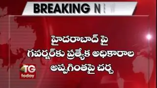 TRS MPs meet union home minister