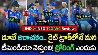 IND vs NED Review: Shivam Dube MONSTER Hitting Powers India&rsquo;s Unbeaten Run! | GBB Cricket