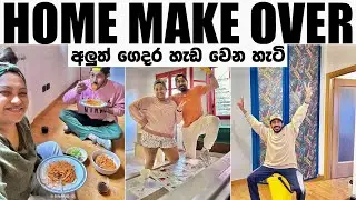 HOME MAKE OVER | අපේ අලුත් ගෙදර ලස්සන වෙන විදිහ | Binario 12