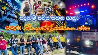 පලවෙනි vlog එක අපි කරපු හොඳ වැඩක් 😌❤️ #busclubofshana #busvideos #vlogs 