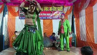 राजू बिना की नौटंकी#गांव की नौटंकी