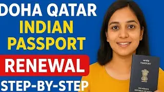 दोहा Qatar में paasport कैसे renewal करें फूल information वीडियो #Qatar 