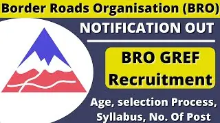 BRO Recruitment 2022 Notification | BRO Cook Vacancy 2022 | BRO Recruitment 2022 | Full Notification