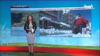 تحذير من الثلج الأسود بعد عاصفة ألكسا
