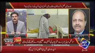 Punjab Police phase 2 written test