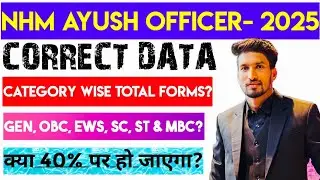 RAJASTHAN NHM AYUSH OFFICER- 2025, CATEGORY WISE TOTAL NUMBER OF FORMS ||